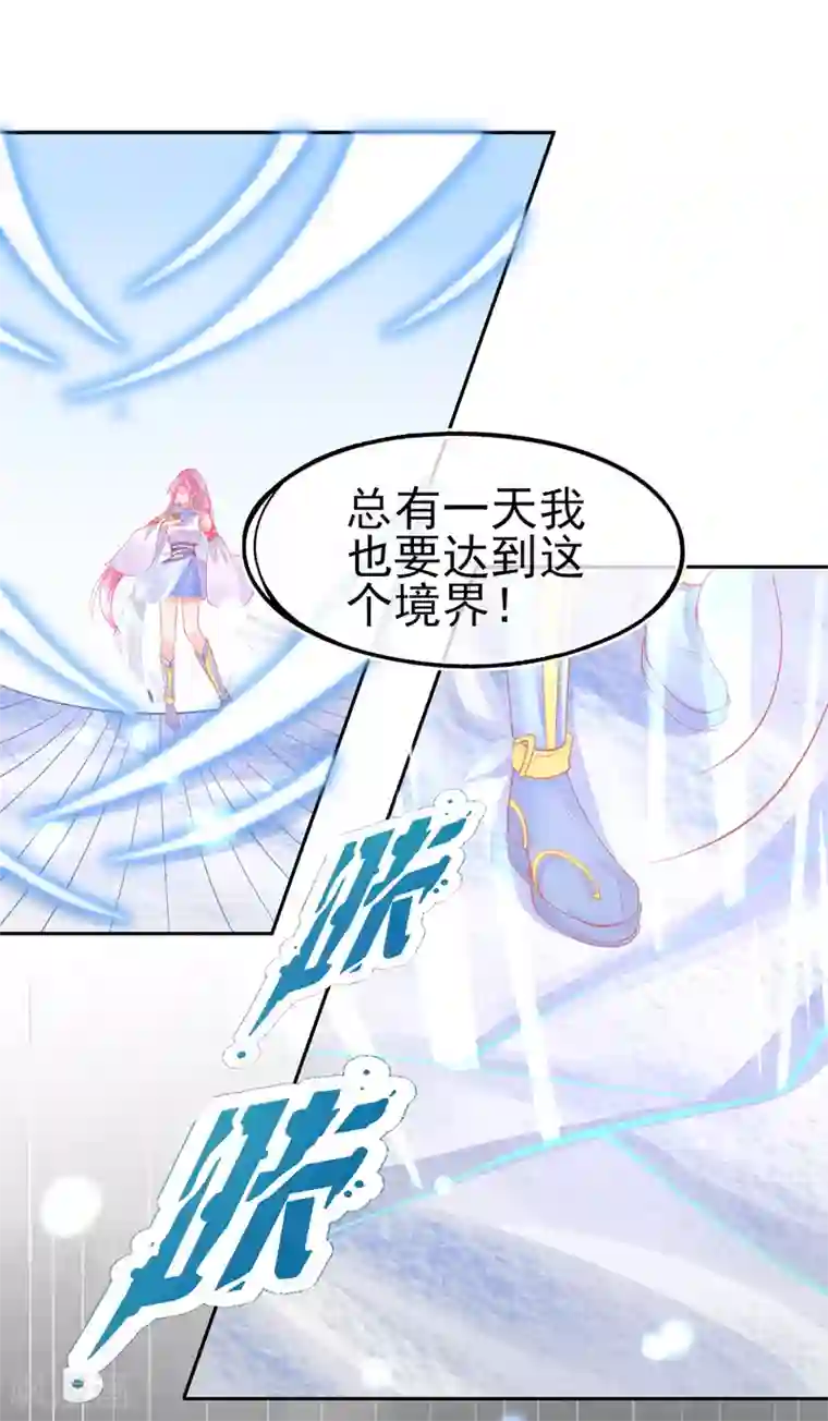 本王妃神藤在手第50话 宣寂流太可怕了！