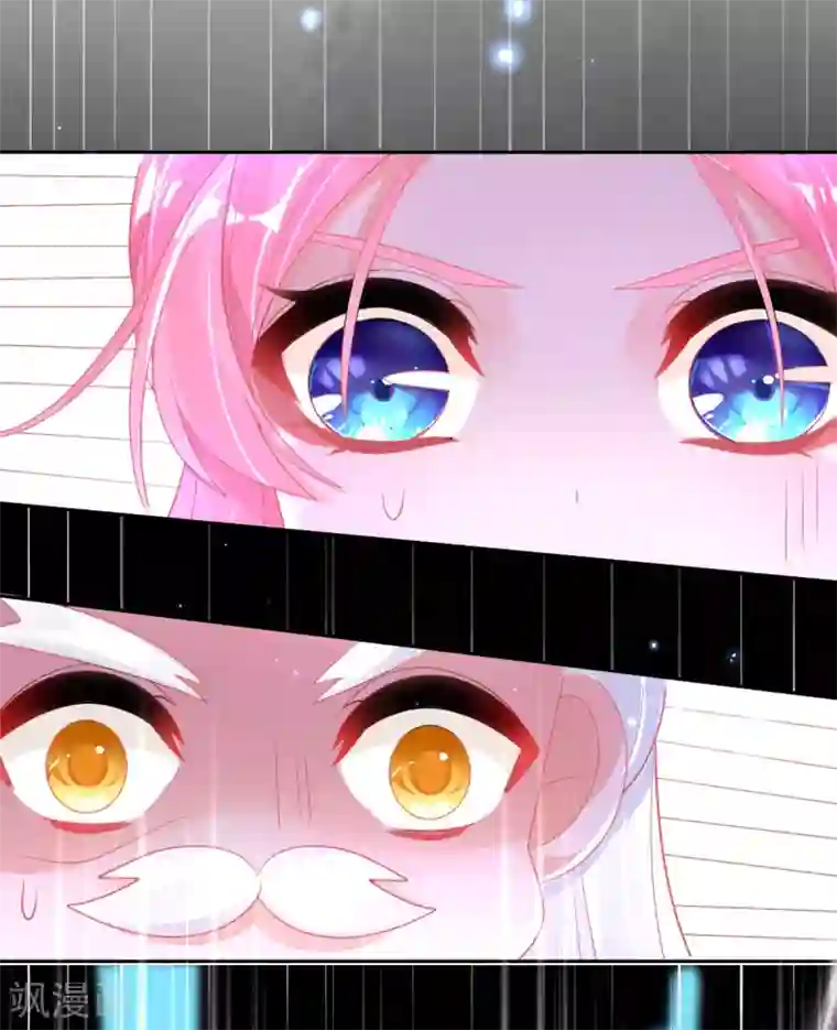 本王妃神藤在手第50话 宣寂流太可怕了！