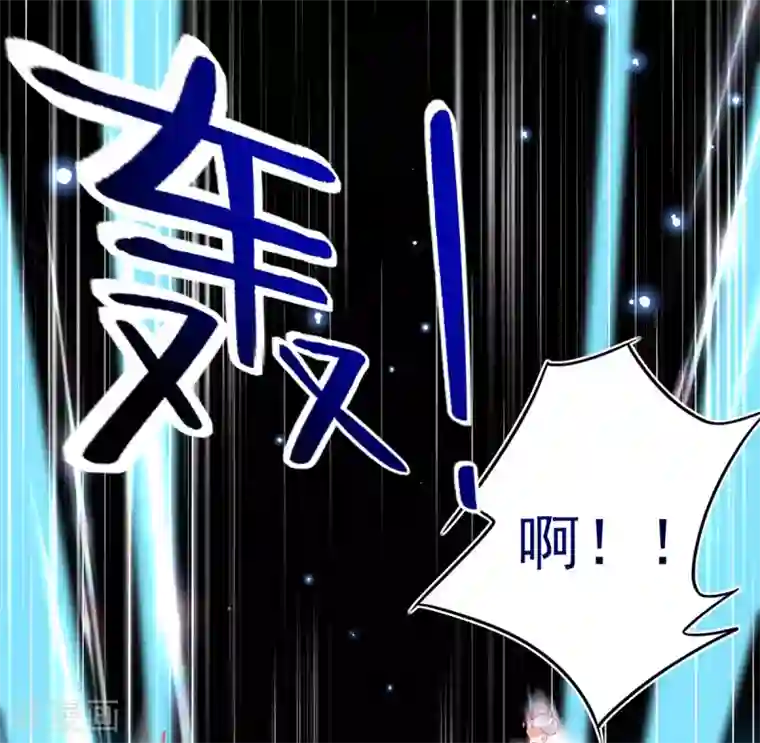 本王妃神藤在手第50话 宣寂流太可怕了！