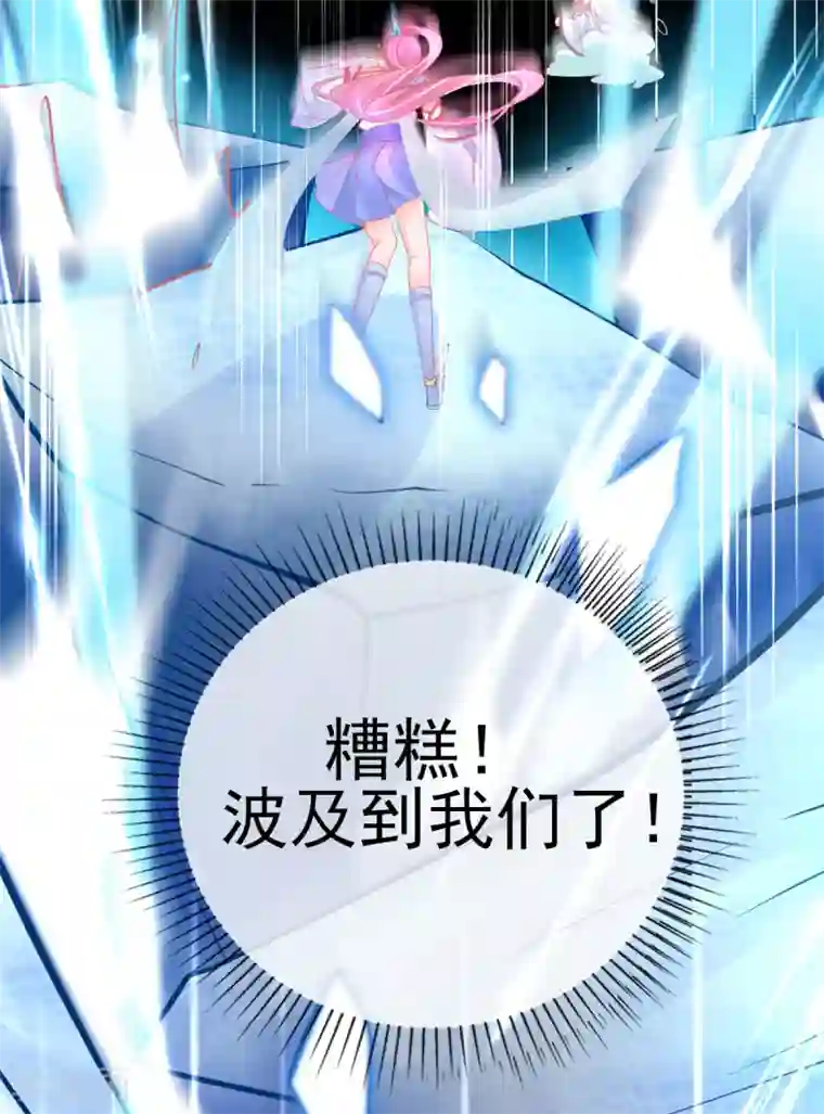 本王妃神藤在手第50话 宣寂流太可怕了！