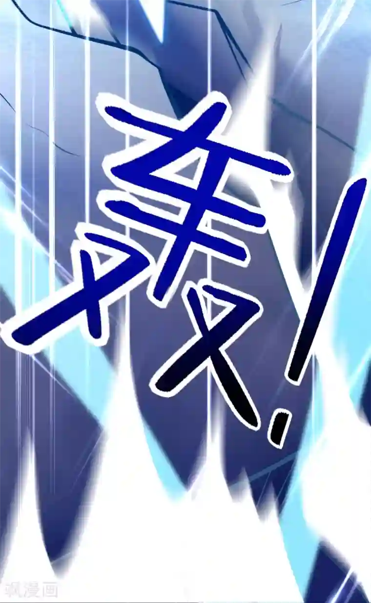 本王妃神藤在手第50话 宣寂流太可怕了！