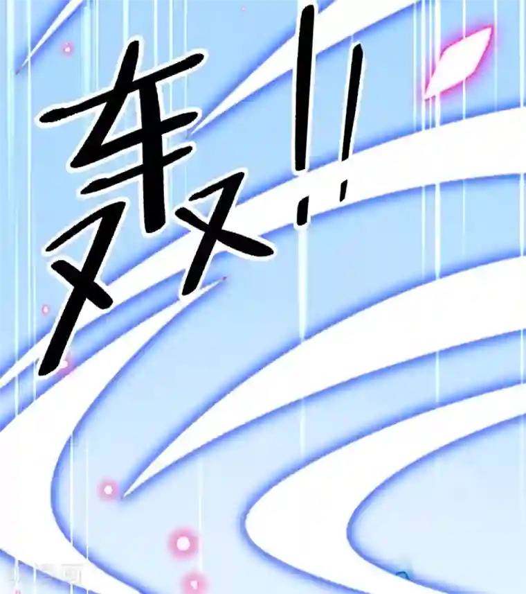 本王妃神藤在手第50话 宣寂流太可怕了！