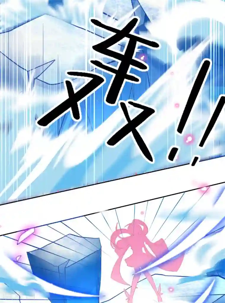 本王妃神藤在手第50话 宣寂流太可怕了！