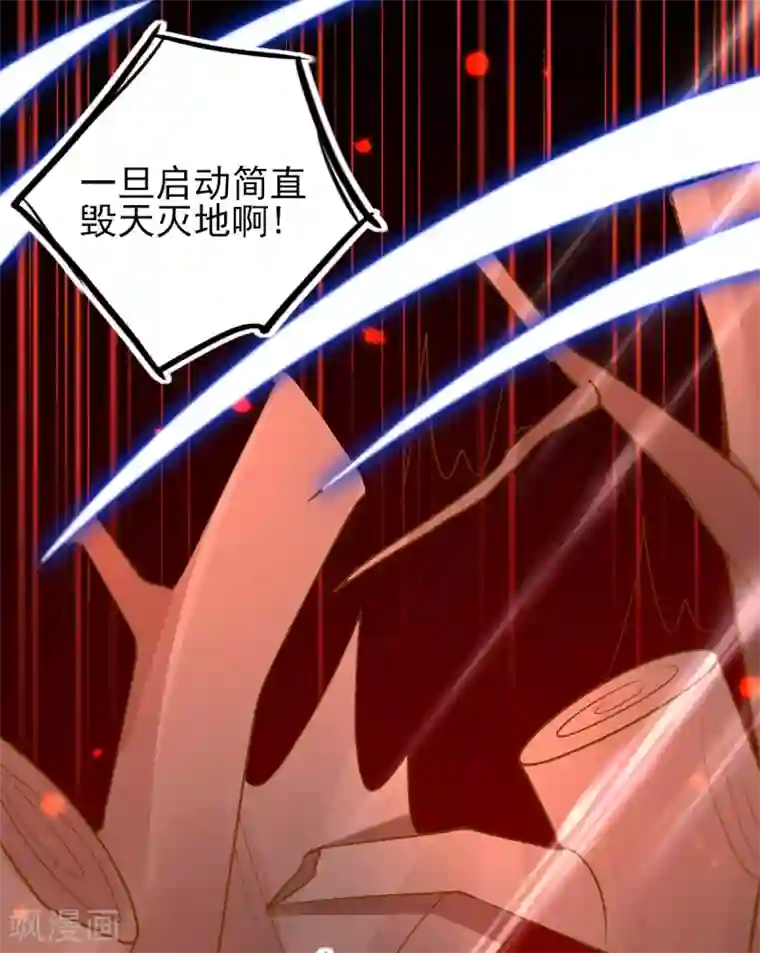 本王妃神藤在手第50话 宣寂流太可怕了！