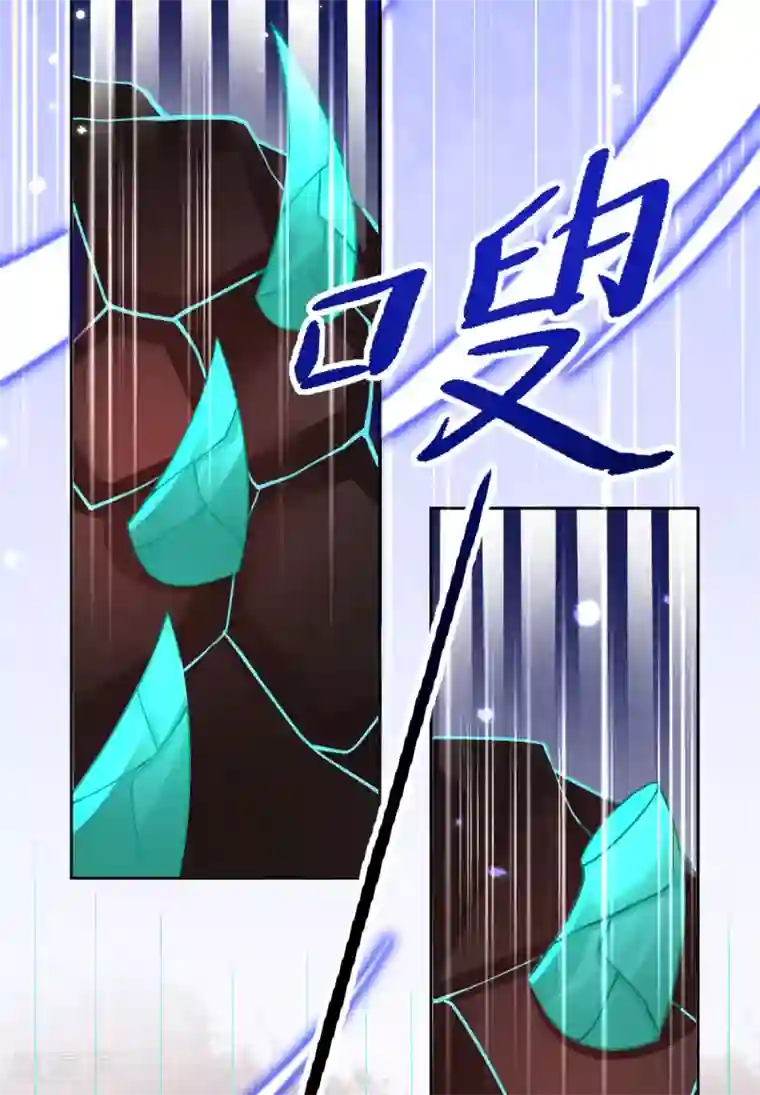 本王妃神藤在手第50话 宣寂流太可怕了！