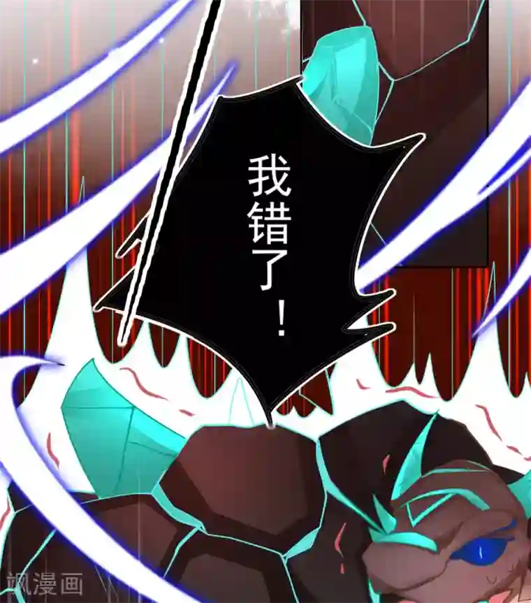 本王妃神藤在手第50话 宣寂流太可怕了！