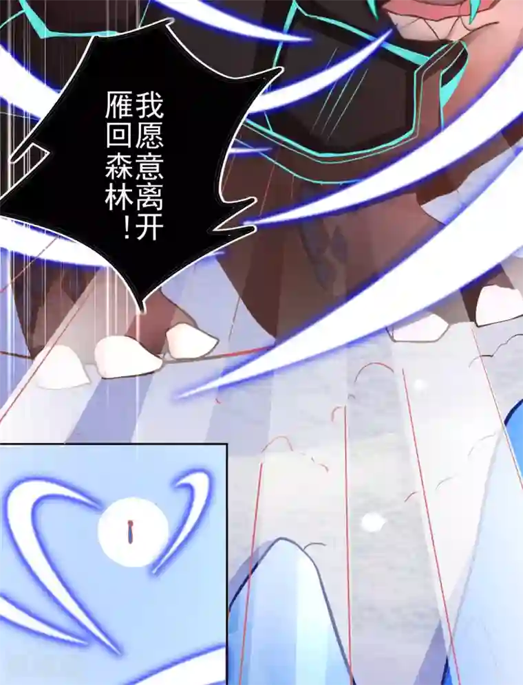 本王妃神藤在手第50话 宣寂流太可怕了！