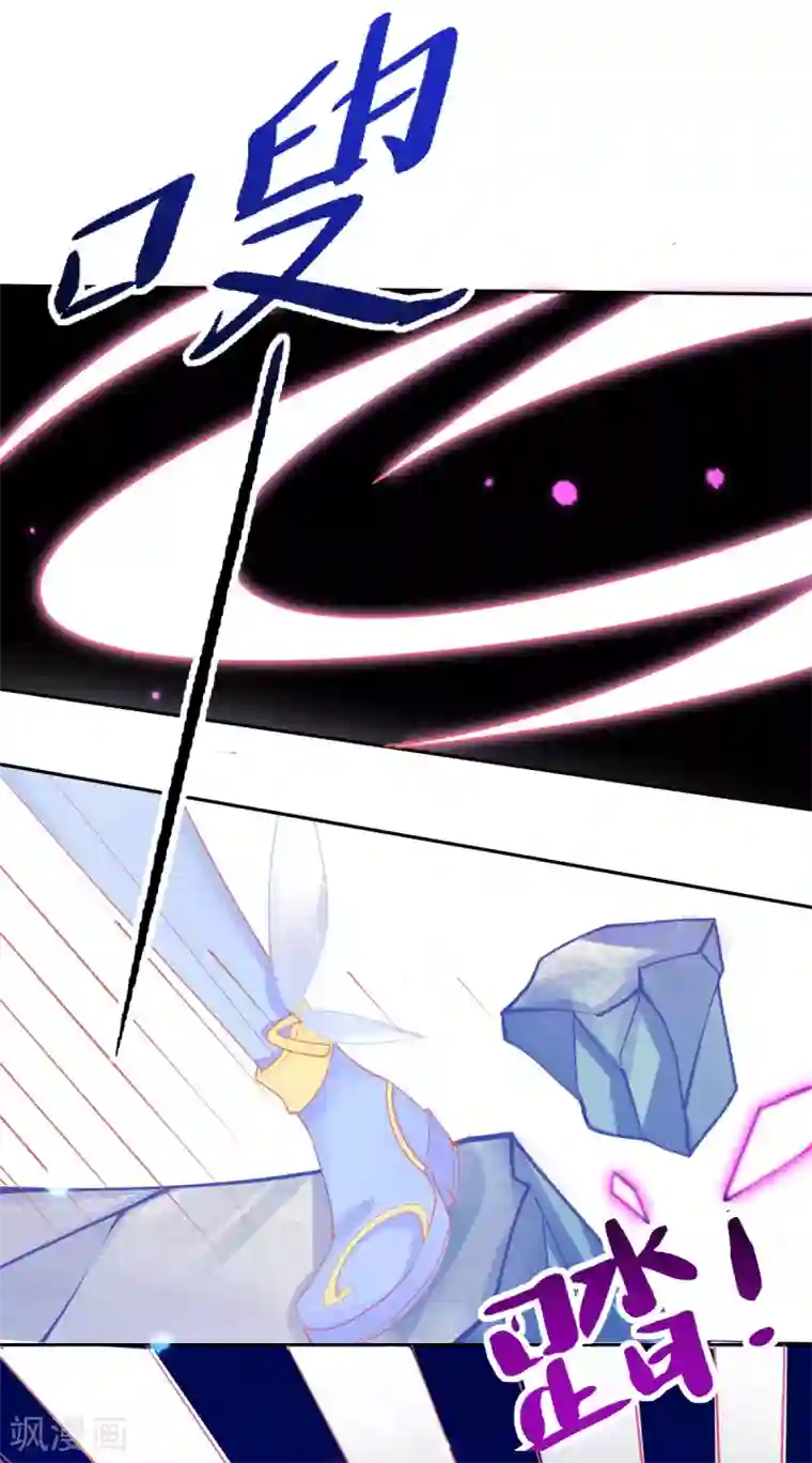 本王妃神藤在手第50话 宣寂流太可怕了！