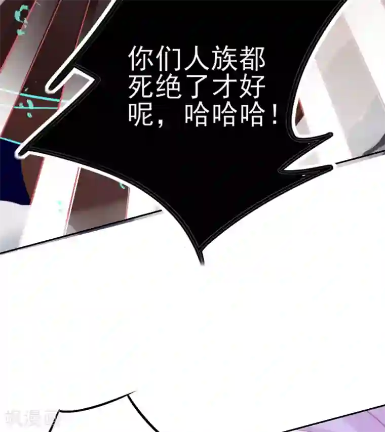 本王妃神藤在手第50话 宣寂流太可怕了！