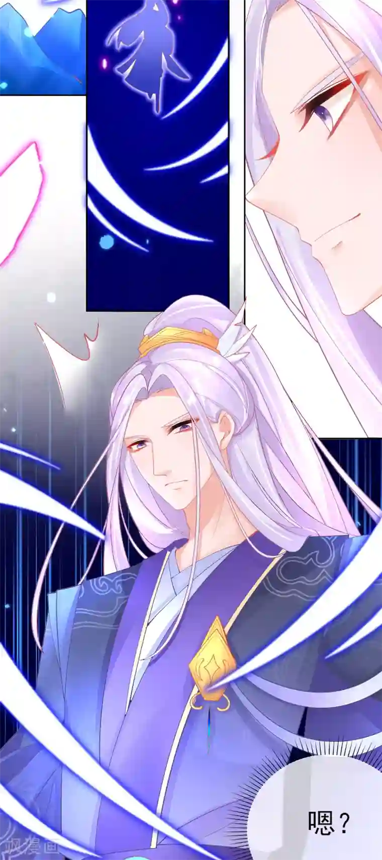 本王妃神藤在手第50话 宣寂流太可怕了！