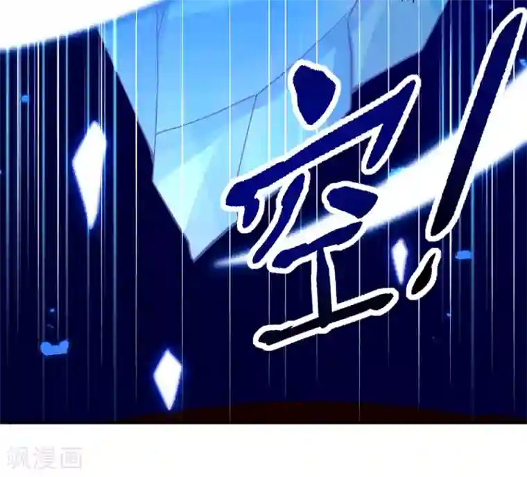本王妃神藤在手第51话 我会保护你