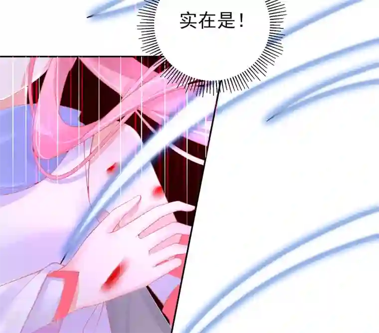 本王妃神藤在手第51话 我会保护你