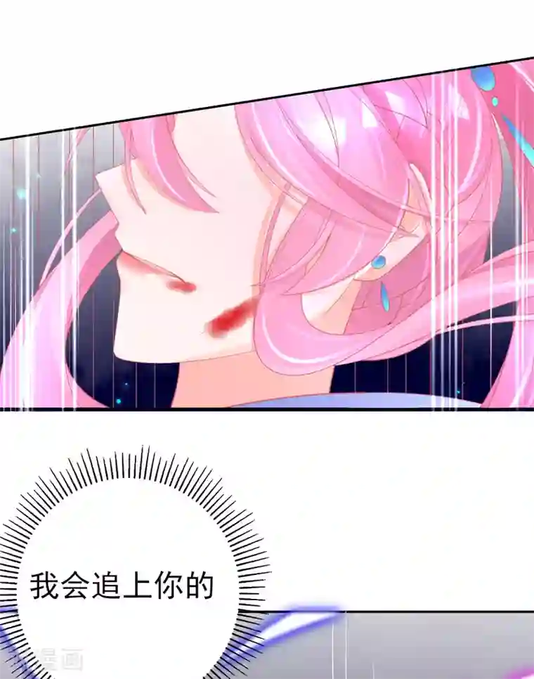 本王妃神藤在手第51话 我会保护你