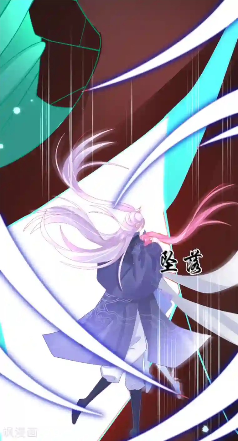 本王妃神藤在手第51话 我会保护你
