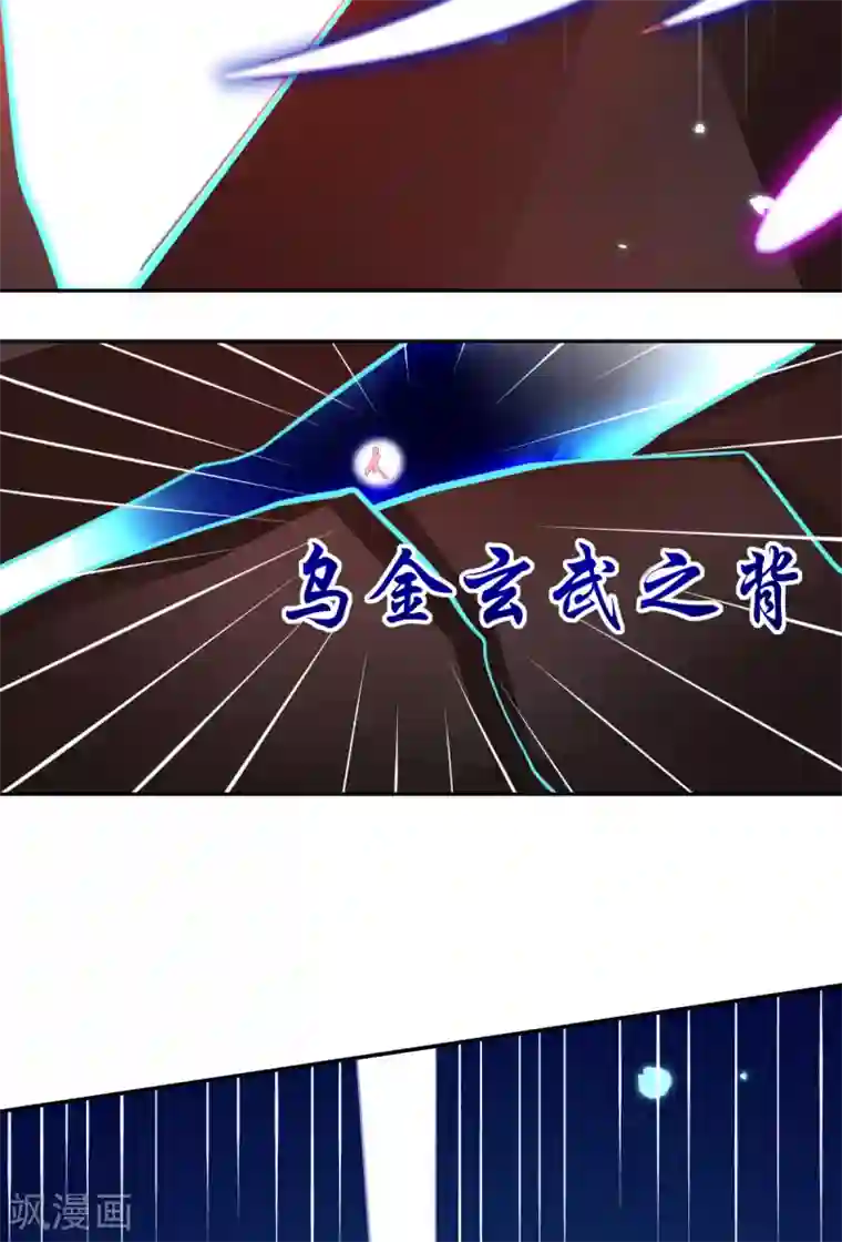 本王妃神藤在手第51话 我会保护你
