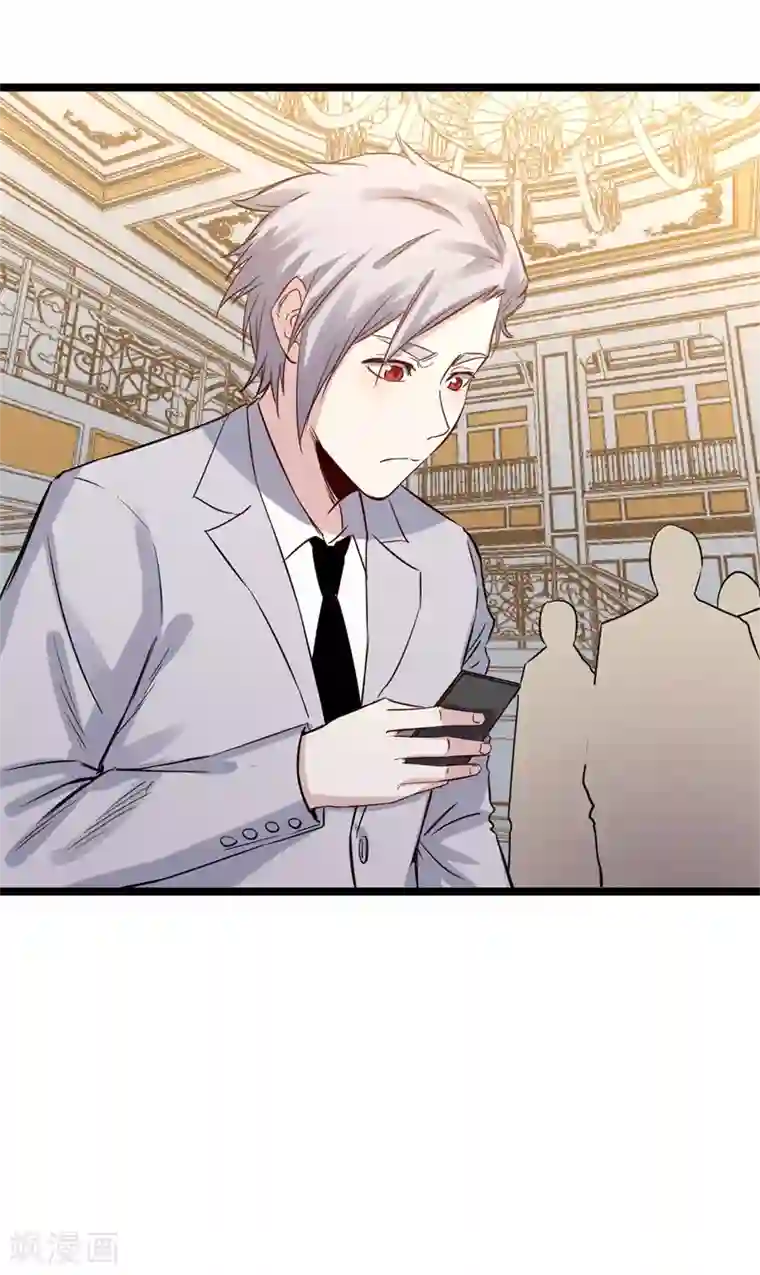 巅峰神医第75话 实力