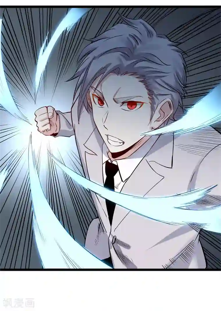 巅峰神医第75话 实力