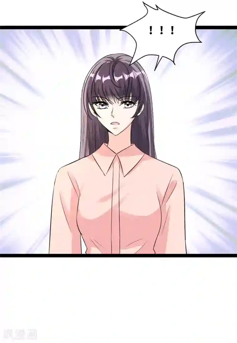 情挑青梅小宝贝第64话 林柔是谁？