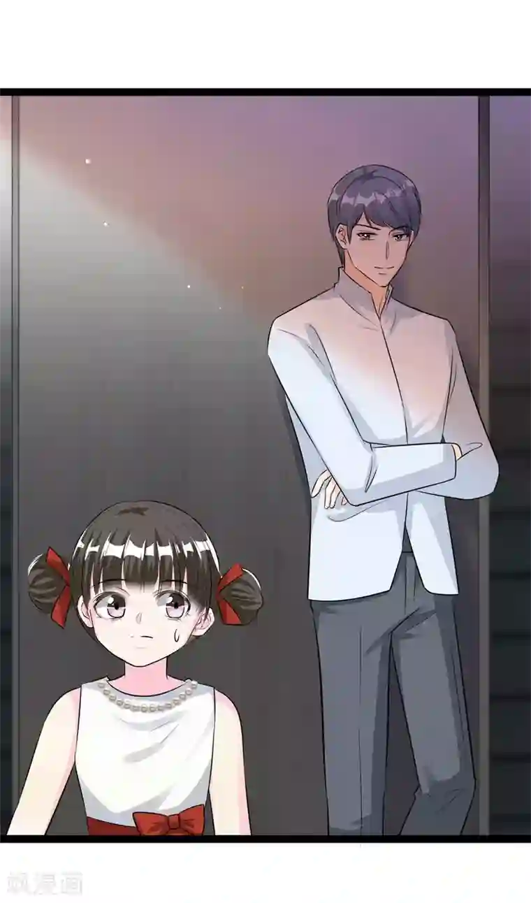 情挑青梅小宝贝第64话 林柔是谁？