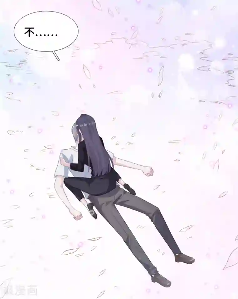 隔壁那个饭桶第58话 风水轮流转