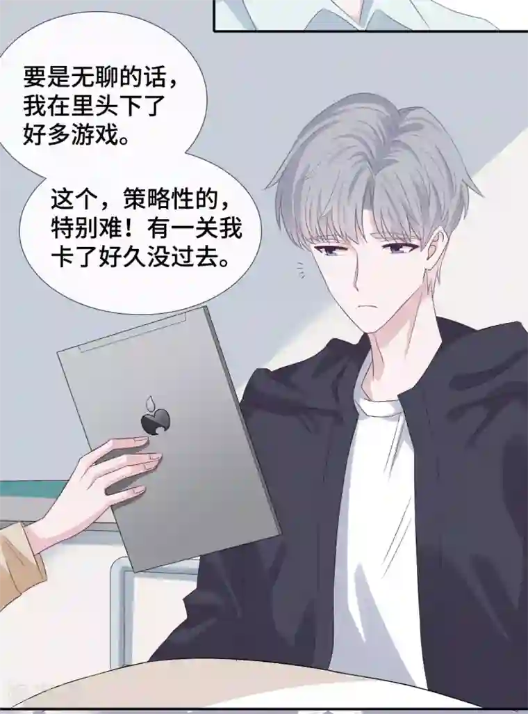 隔壁那个饭桶第58话 风水轮流转