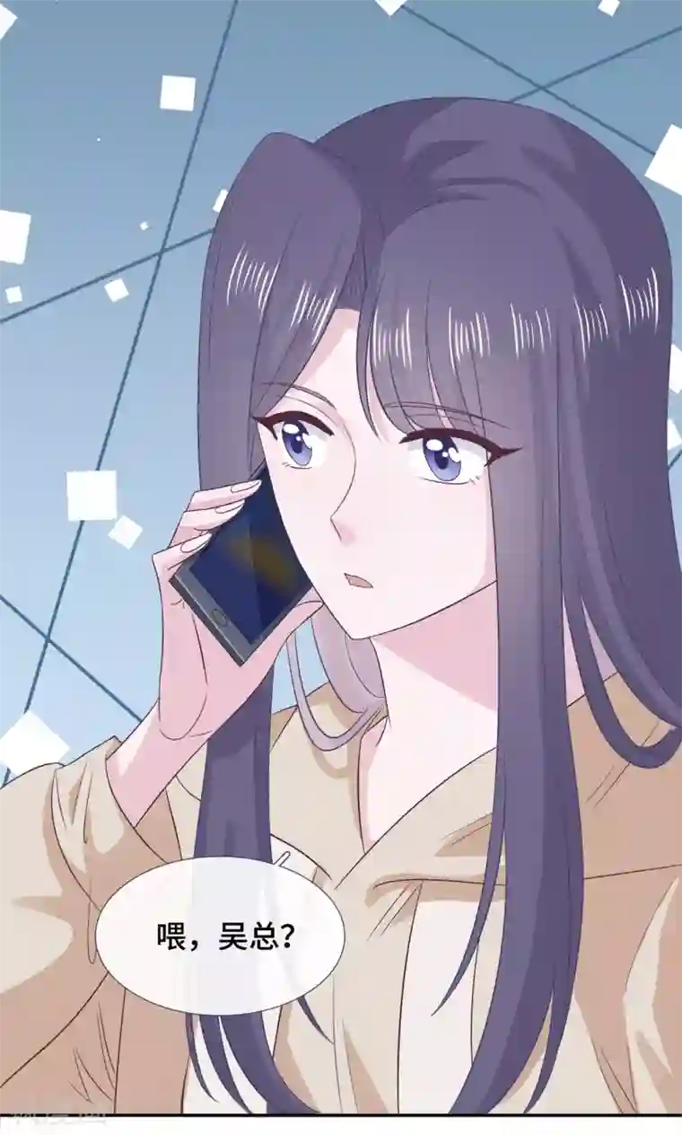 隔壁那个饭桶第58话 风水轮流转