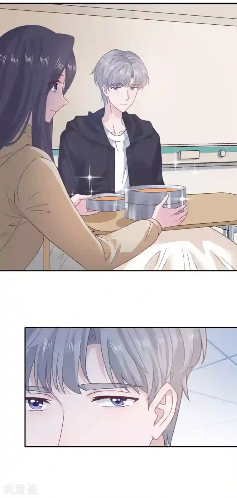 隔壁那个饭桶第58话 风水轮流转