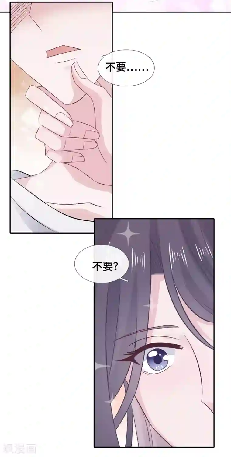 隔壁那个饭桶第58话 风水轮流转