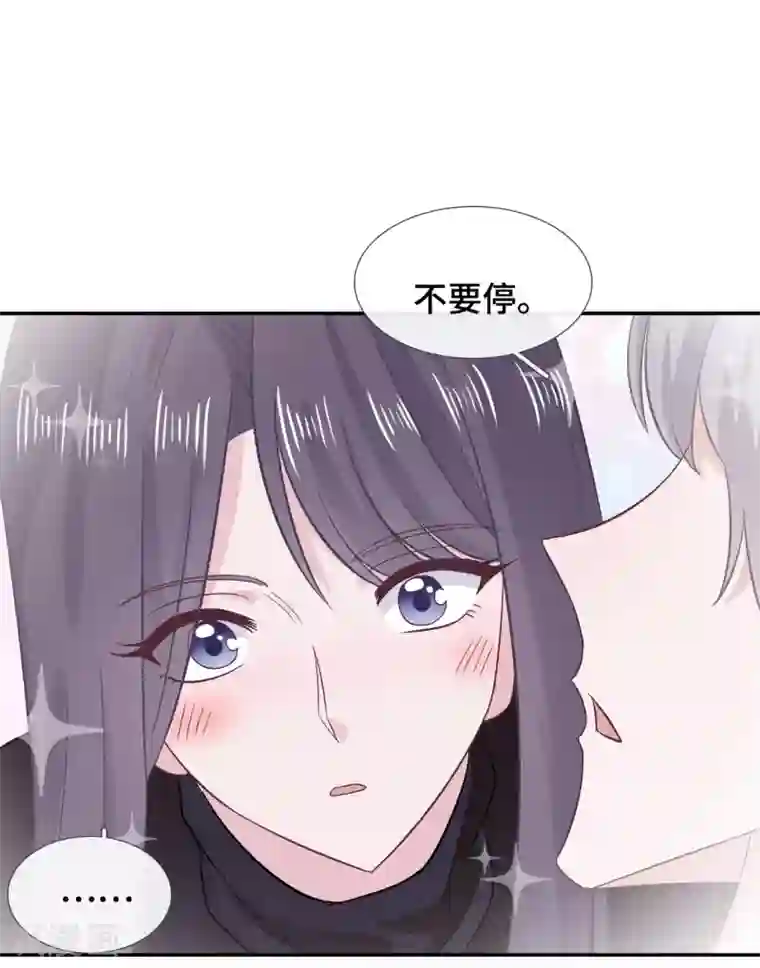 隔壁那个饭桶第58话 风水轮流转