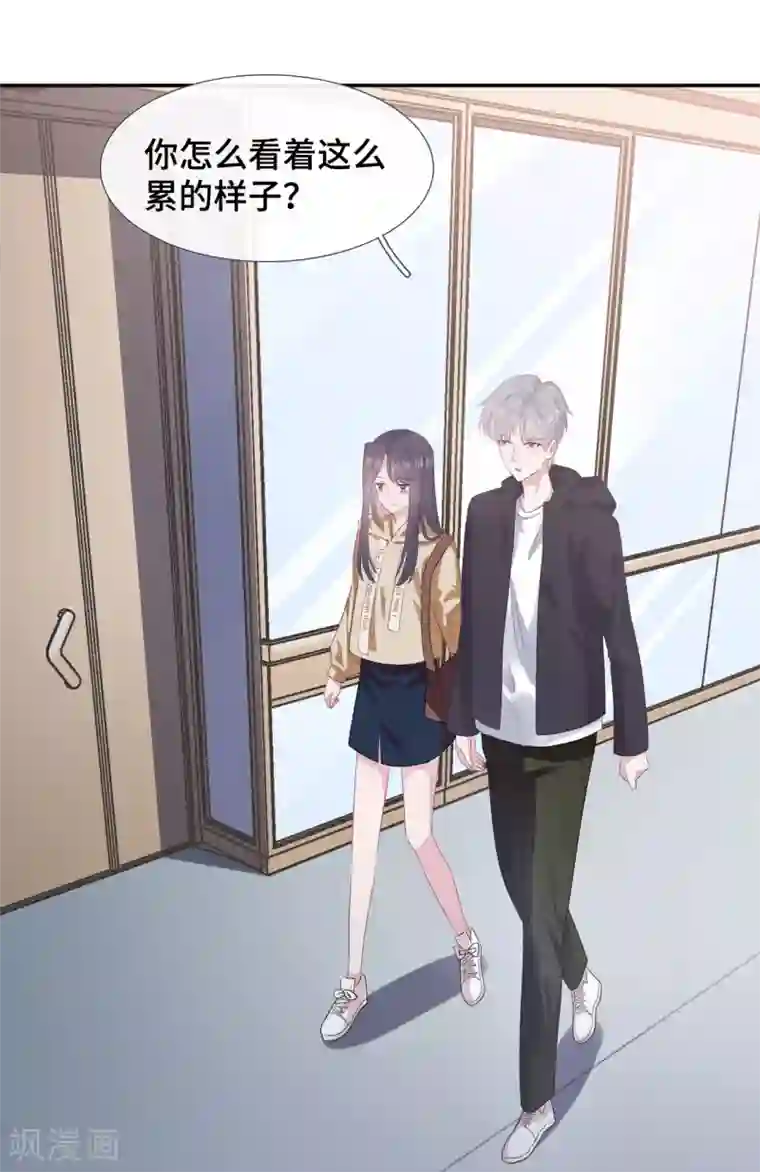 隔壁那个饭桶第58话 风水轮流转