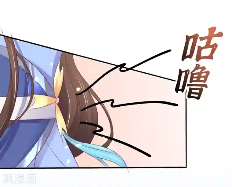 王妃的修仙指南第30话 为你下厨