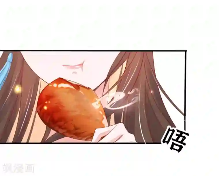 王妃的修仙指南第30话 为你下厨