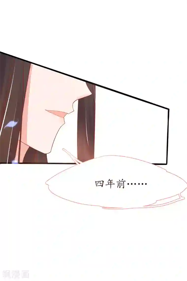 王妃的修仙指南第30话 为你下厨