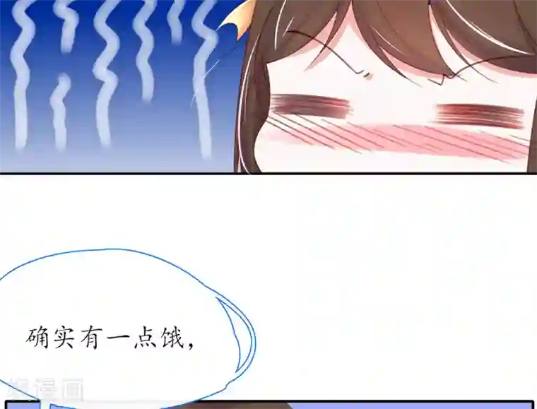 王妃的修仙指南第30话 为你下厨