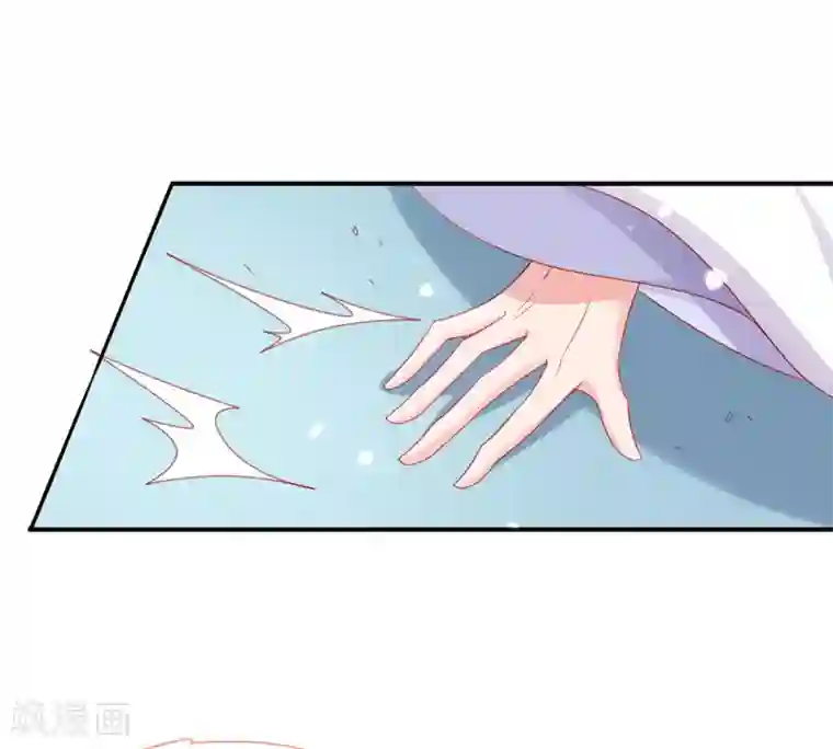 王妃的修仙指南第30话 为你下厨