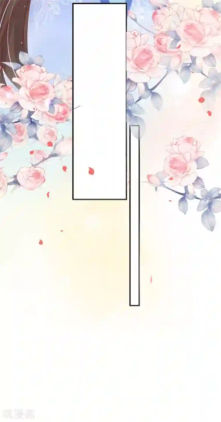 王妃的修仙指南第30话 为你下厨