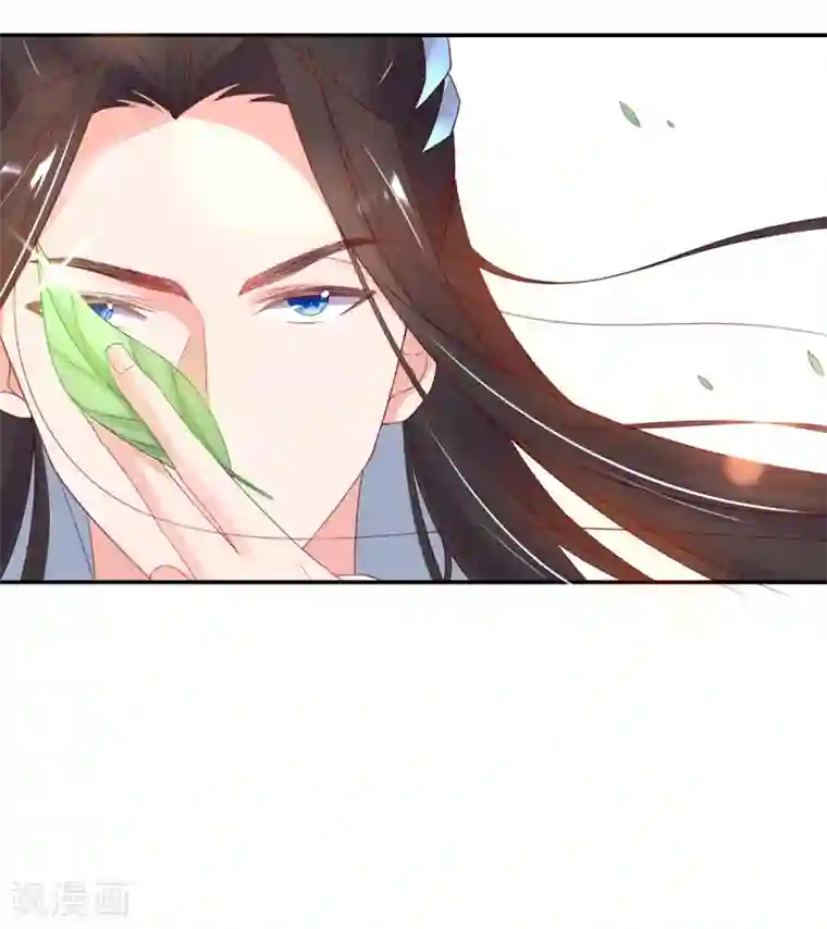 王妃的修仙指南第30话 为你下厨