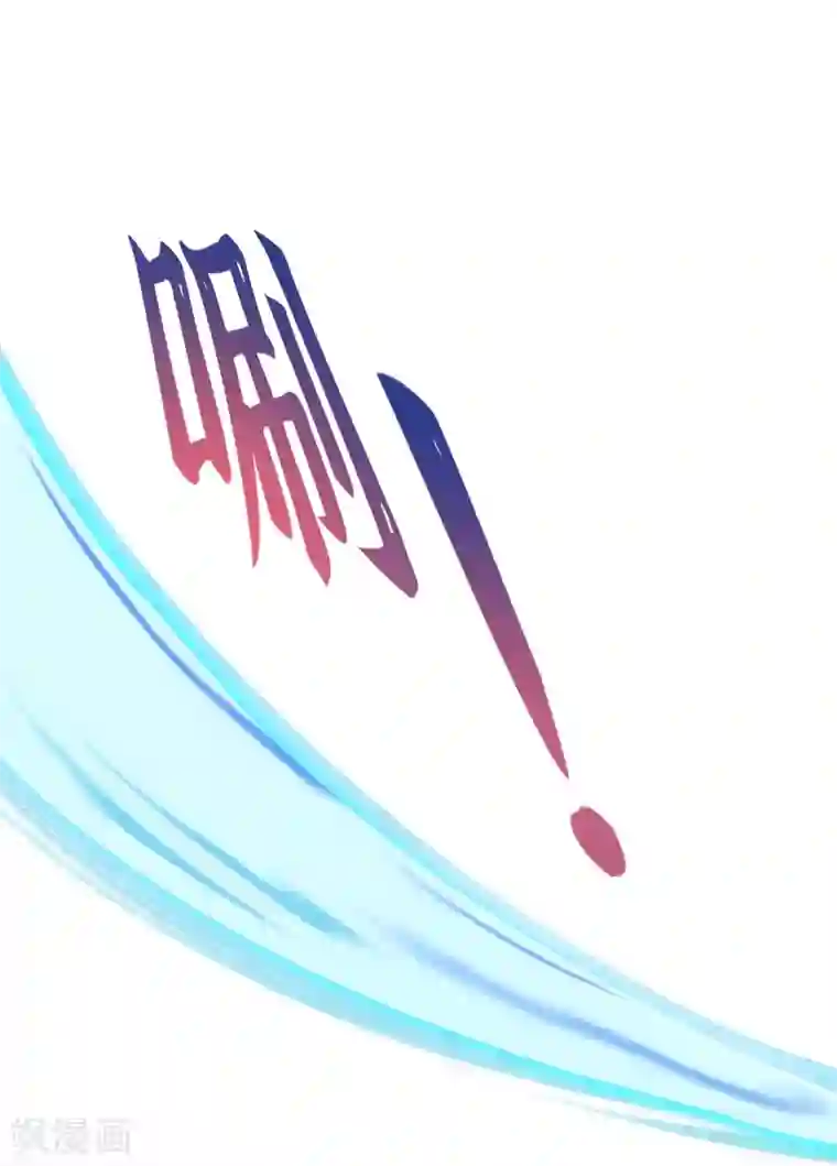 王妃的修仙指南第30话 为你下厨