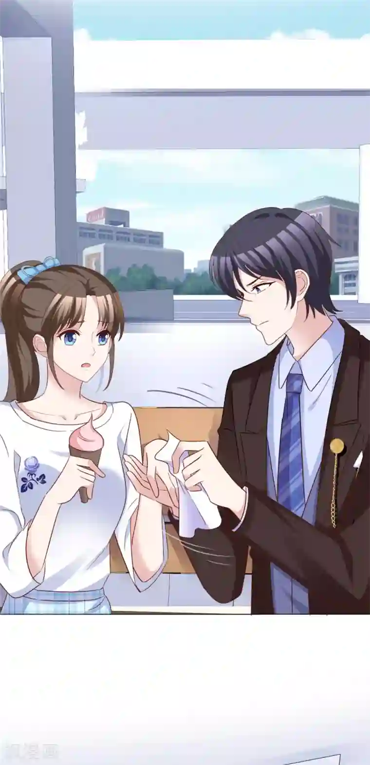 站住！小哑妻第67话 有被冒犯到