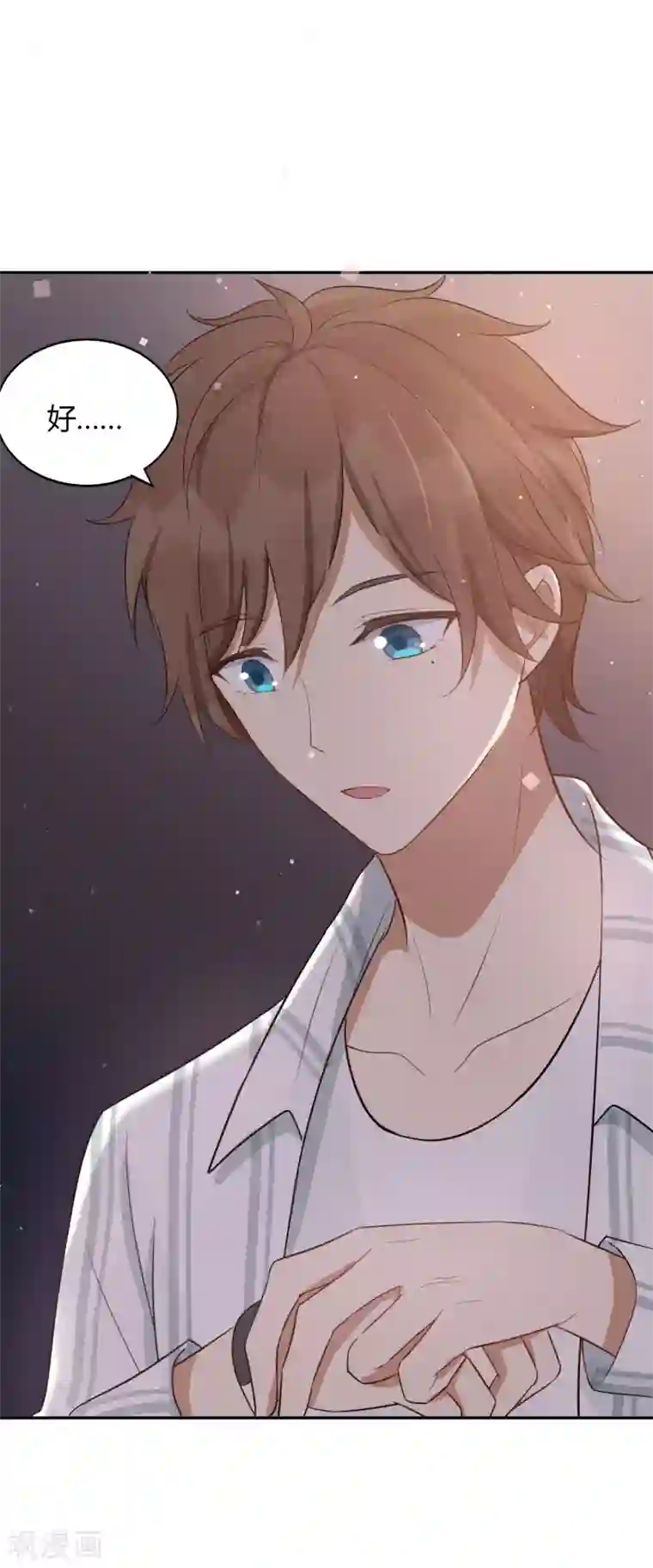 假戏真做第51话 两个人时该做的事？