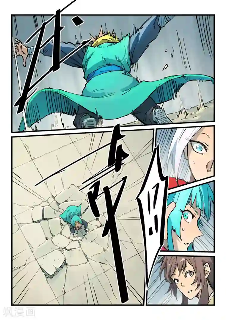 星武神诀第381话