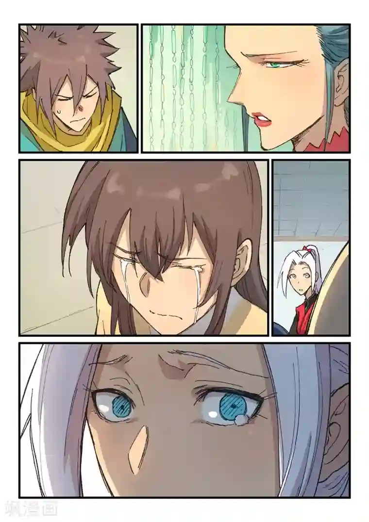 星武神诀第382话