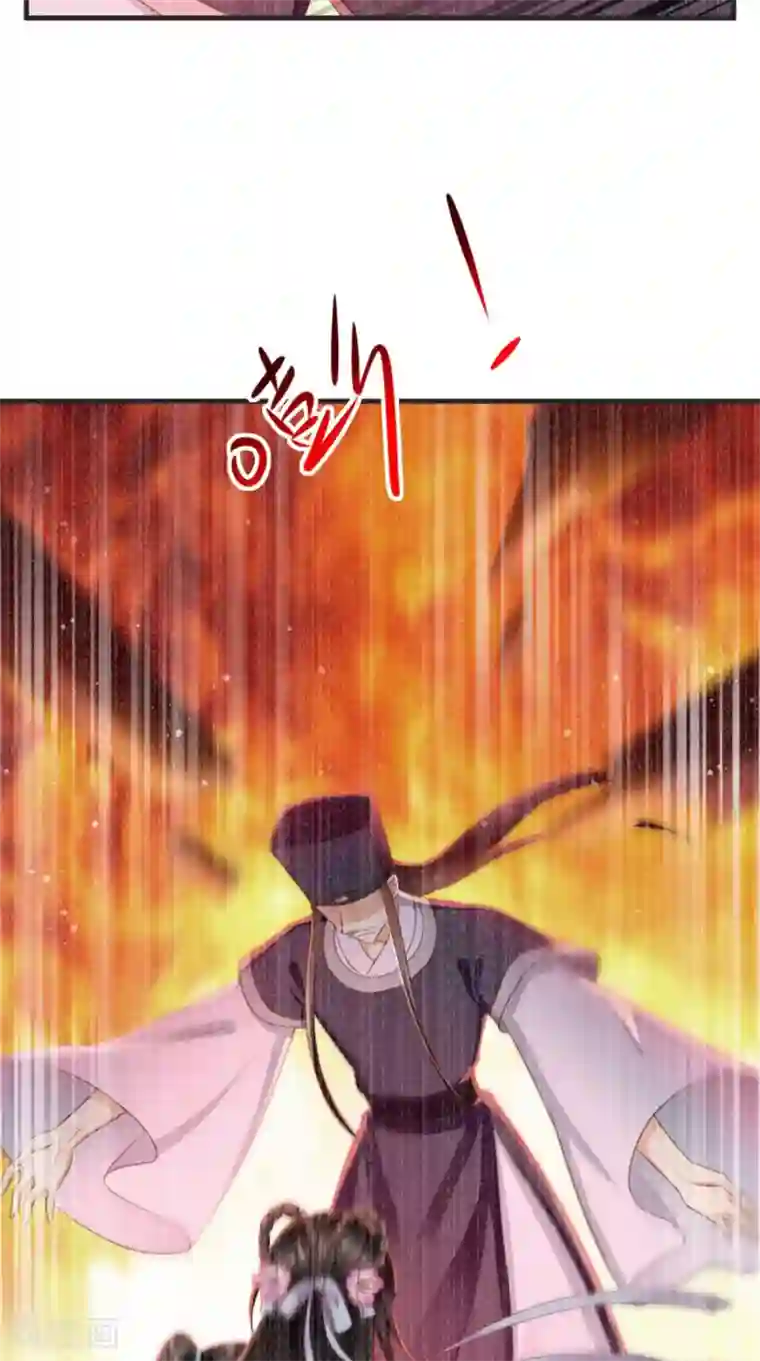 痴傻毒妃不好惹第98话 以命相救