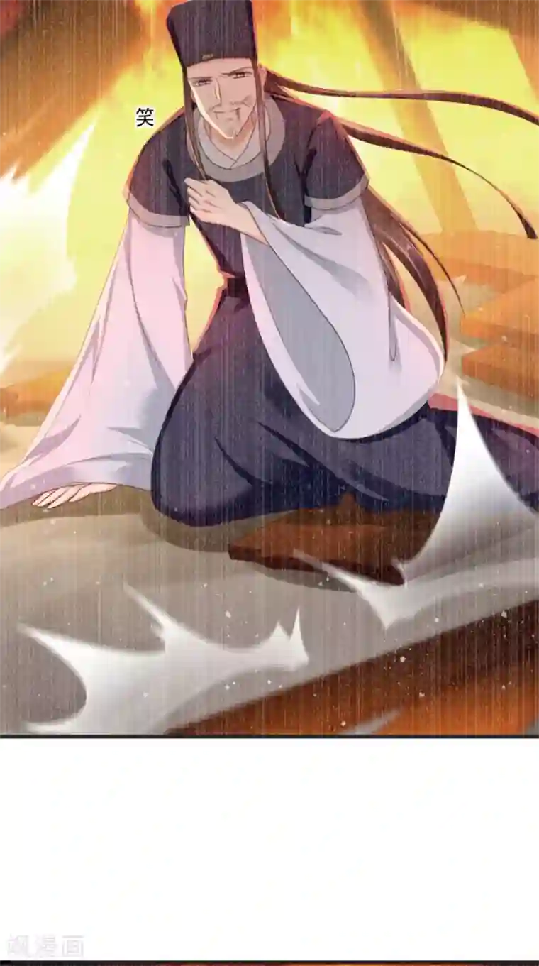 痴傻毒妃不好惹第98话 以命相救