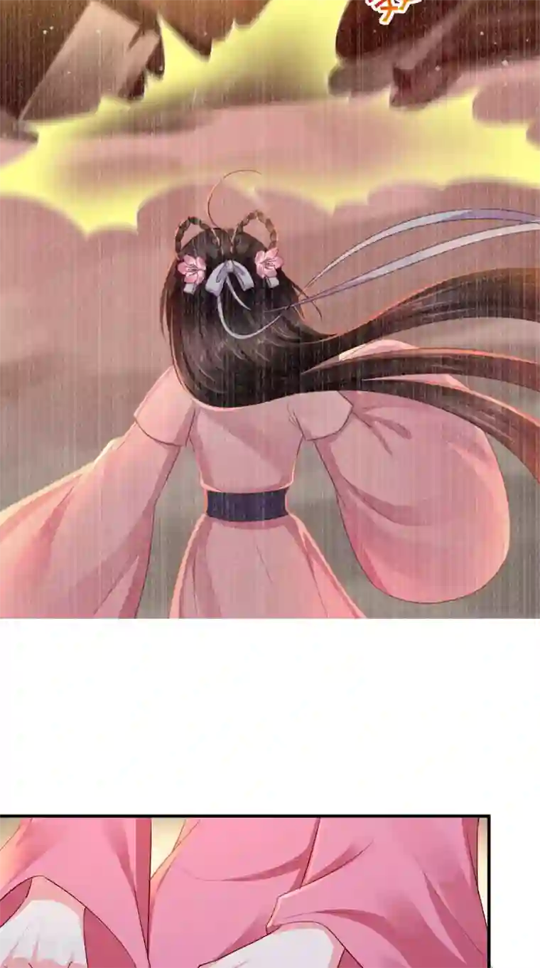 痴傻毒妃不好惹第98话 以命相救