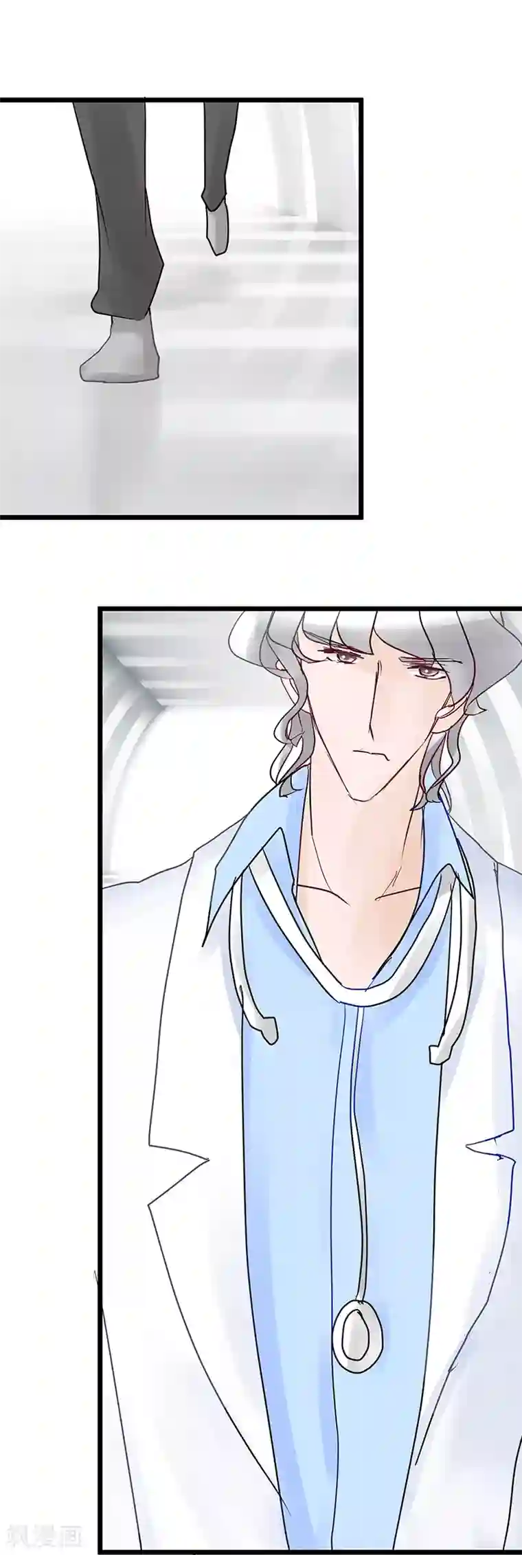 梦无岸第23话 是三角恋吗？