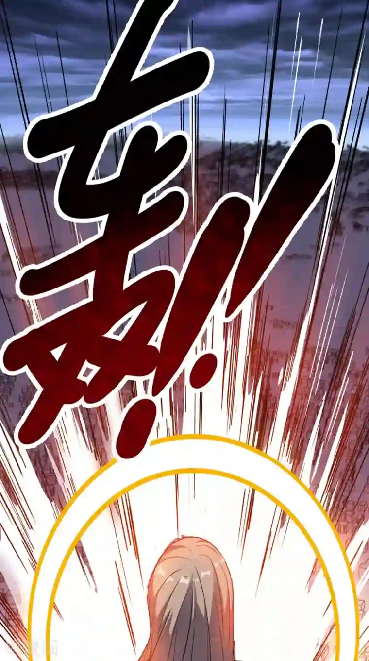 超级微信第166话 日月换新天