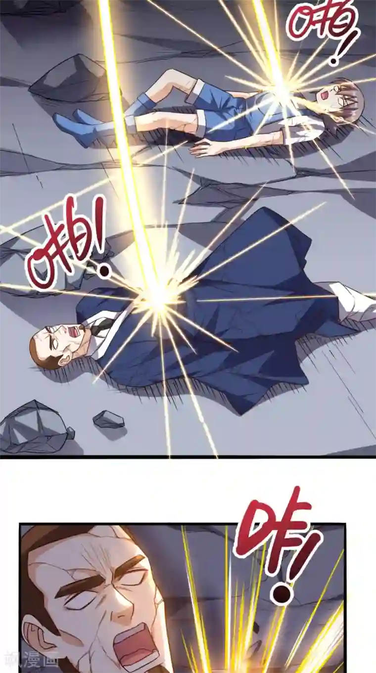 超级微信第166话 日月换新天