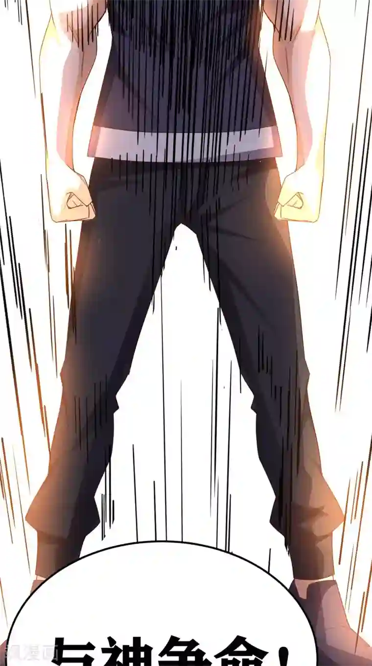 超级微信第166话 日月换新天