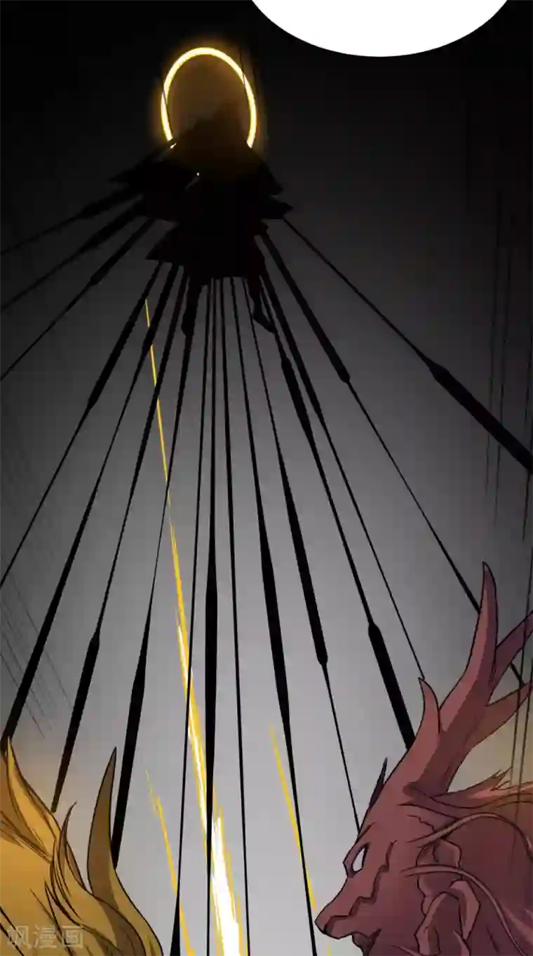 超级微信第166话 日月换新天